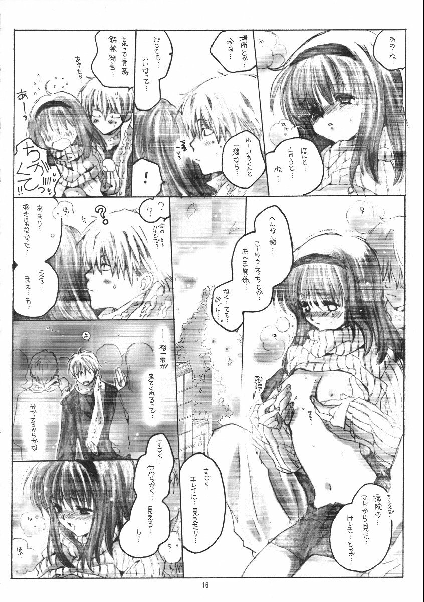 (C61) [Bakugeki Monkeys (Inugami Naoyuki)] WINTER SONG (Kanon) page 15 full