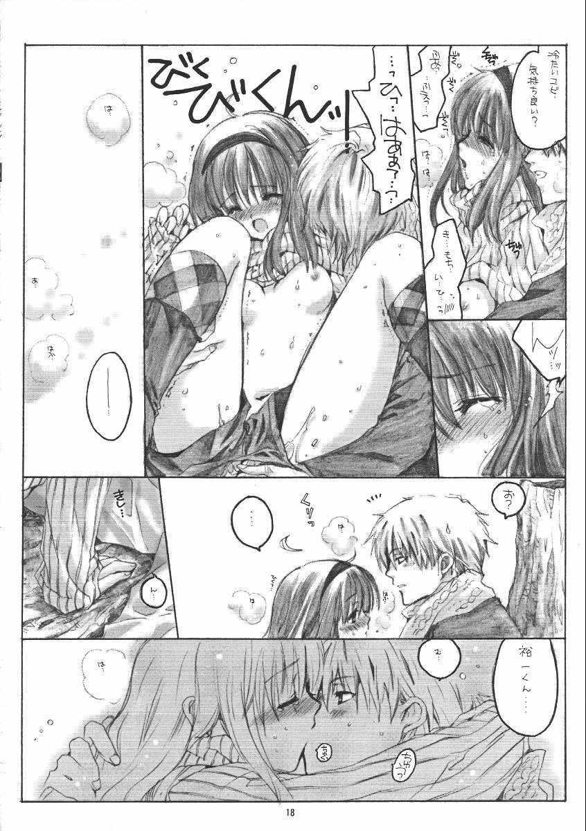 (C61) [Bakugeki Monkeys (Inugami Naoyuki)] WINTER SONG (Kanon) page 17 full