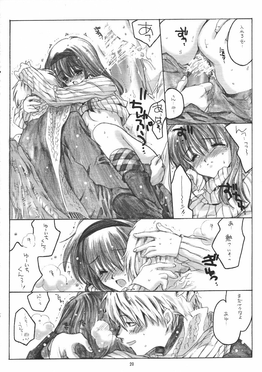 (C61) [Bakugeki Monkeys (Inugami Naoyuki)] WINTER SONG (Kanon) page 19 full