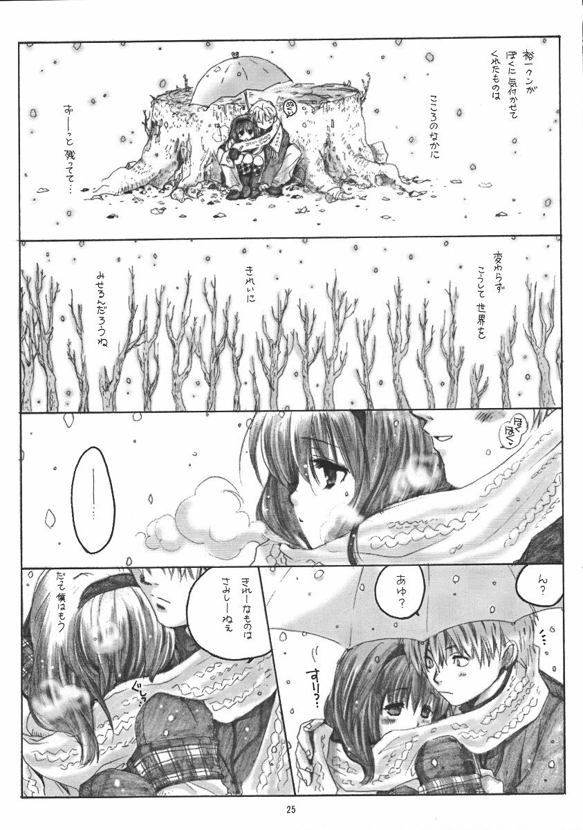 (C61) [Bakugeki Monkeys (Inugami Naoyuki)] WINTER SONG (Kanon) page 24 full