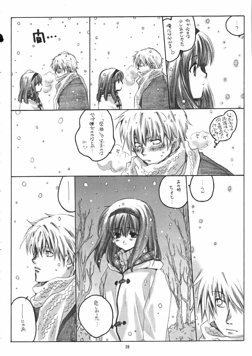 (C61) [Bakugeki Monkeys (Inugami Naoyuki)] WINTER SONG (Kanon) page 27 full