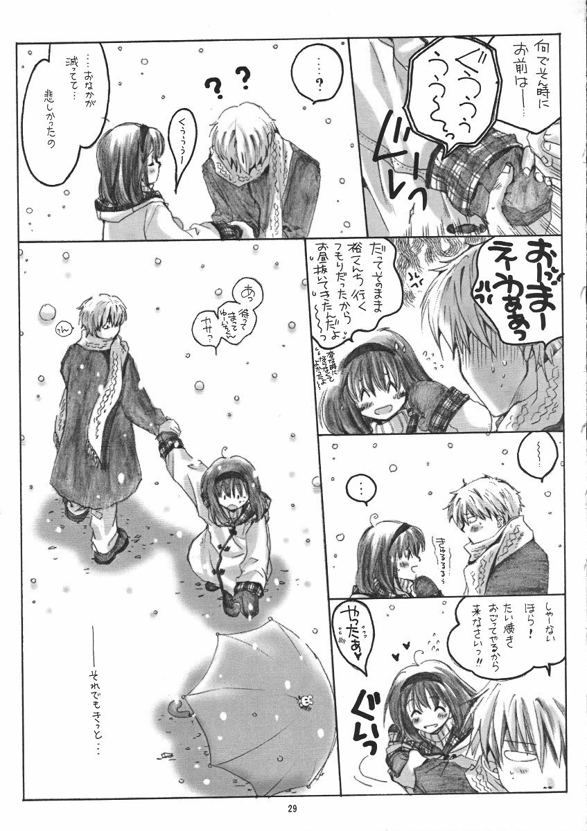 (C61) [Bakugeki Monkeys (Inugami Naoyuki)] WINTER SONG (Kanon) page 28 full