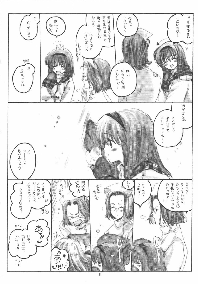 (C61) [Bakugeki Monkeys (Inugami Naoyuki)] WINTER SONG (Kanon) page 7 full