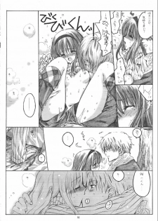 (C61) [Bakugeki Monkeys (Inugami Naoyuki)] WINTER SONG (Kanon) - page 17