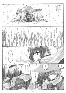 (C61) [Bakugeki Monkeys (Inugami Naoyuki)] WINTER SONG (Kanon) - page 24