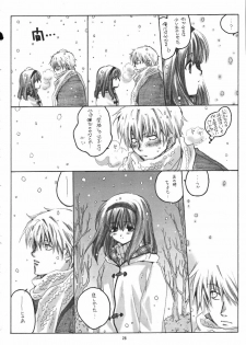 (C61) [Bakugeki Monkeys (Inugami Naoyuki)] WINTER SONG (Kanon) - page 27