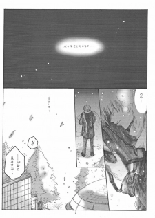 (C61) [Bakugeki Monkeys (Inugami Naoyuki)] WINTER SONG (Kanon) - page 4