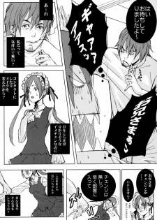 (C67) [Anime BROTHERS (Itsuki Kousuke)] PixelitA 03 - page 13