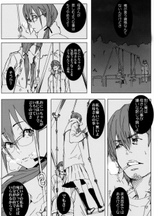 (C67) [Anime BROTHERS (Itsuki Kousuke)] PixelitA 03 - page 29