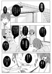 (C67) [Anime BROTHERS (Itsuki Kousuke)] PixelitA 03 - page 4