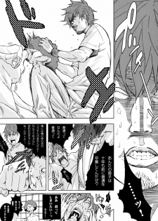 (C67) [Anime BROTHERS (Itsuki Kousuke)] PixelitA 03 - page 5