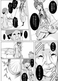 (C67) [Anime BROTHERS (Itsuki Kousuke)] PixelitA 03 - page 7