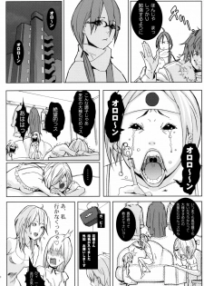 (C67) [Anime BROTHERS (Itsuki Kousuke)] PixelitA 03 - page 9