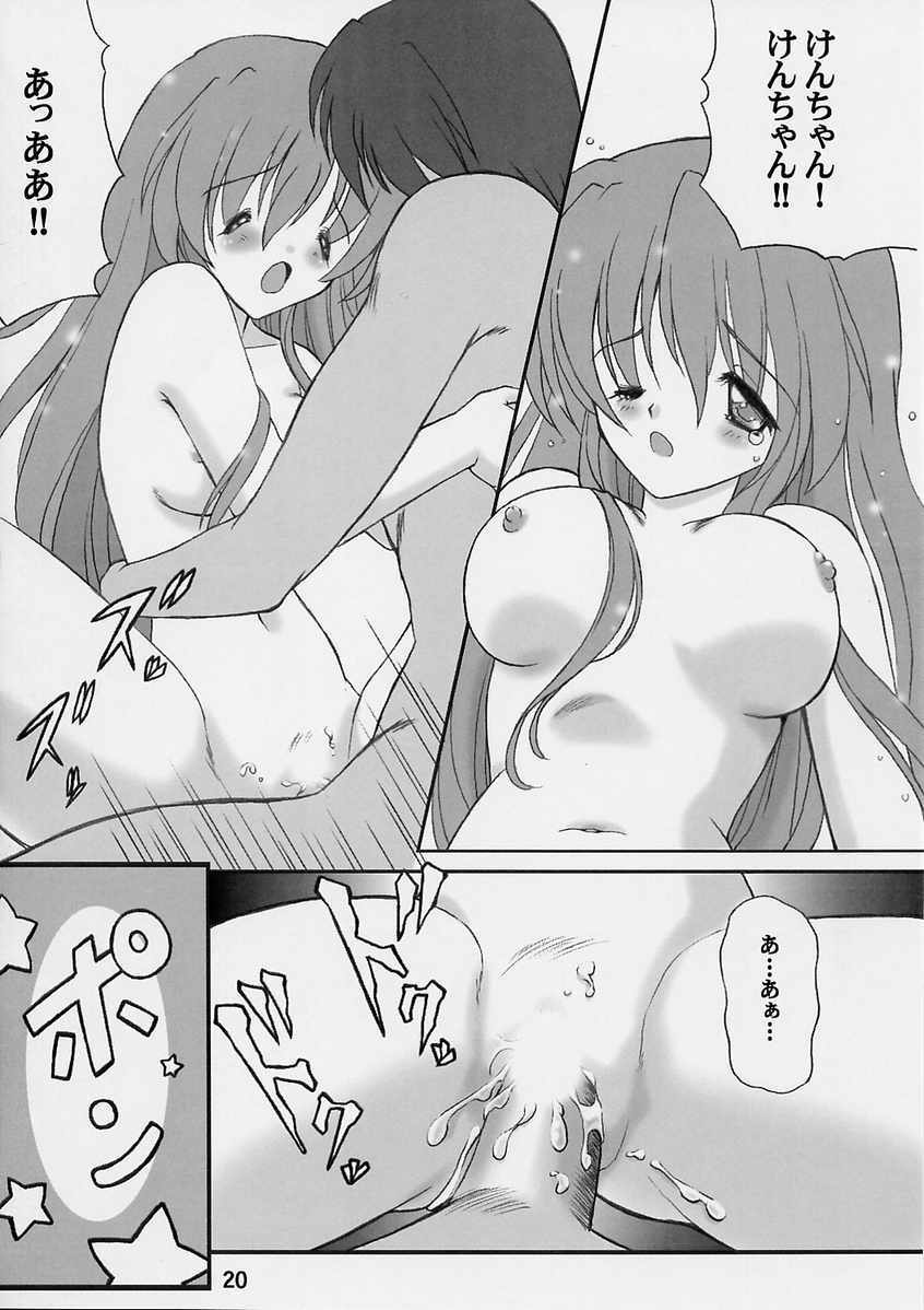 (C62) [Kanchuumimai (MK-O)] WATERDROP (Mizuiro) page 19 full