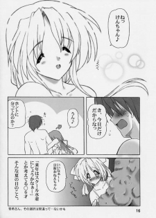 (C62) [Kanchuumimai (MK-O)] WATERDROP (Mizuiro) - page 15
