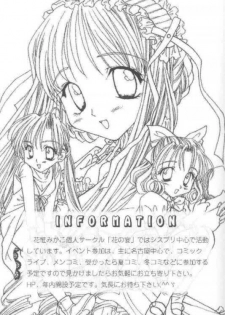 [K's Factory (Kazano Mutsumi)] Sweet Princess (Sister Princess) - page 14