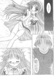 [K's Factory (Kazano Mutsumi)] Sweet Princess (Sister Princess) - page 18