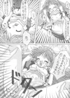 [K's Factory (Kazano Mutsumi)] Sweet Princess (Sister Princess) - page 28