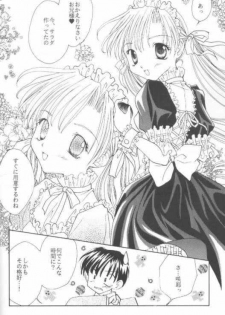 [K's Factory (Kazano Mutsumi)] Sweet Princess (Sister Princess) - page 3