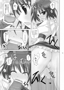 (Kouroumu 4) [231179=ROCK (Rikudo Inuhiko)] Gensou Kitan VIII (Touhou Project) - page 14