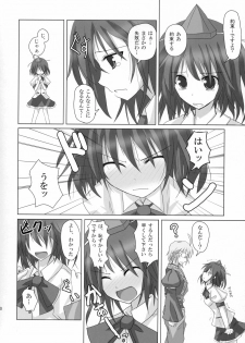 (Kouroumu 4) [231179=ROCK (Rikudo Inuhiko)] Gensou Kitan VIII (Touhou Project) - page 9