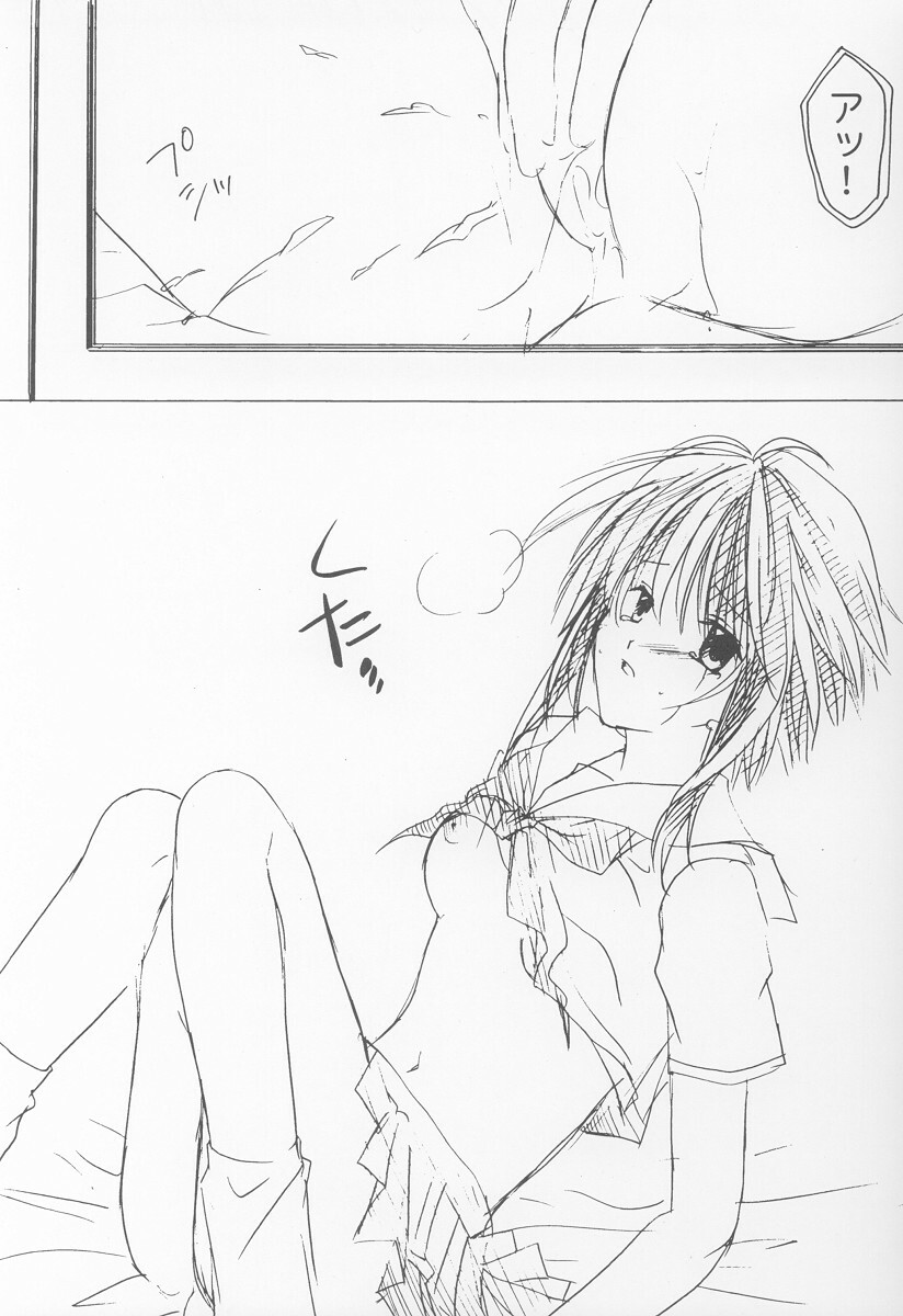 (SC15) [LoveLess, LOVEMASTER (Sagami Michiyo, Sawatari Yuuka)] STRAWBERRY LOVE (Sister Princess) page 25 full