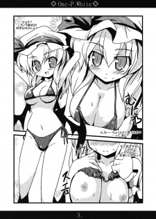 [MarineSapphire (Hasumi Milk)] One-P.White (Touhou Project) - page 3