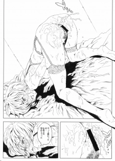 (C68) [Anime BROTHERS (Itsuki Kousuke)] PixelitA 04 - page 13