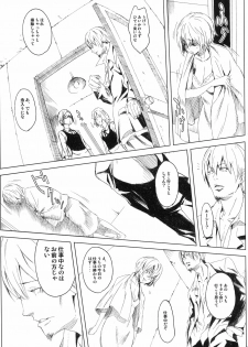 (C68) [Anime BROTHERS (Itsuki Kousuke)] PixelitA 04 - page 14