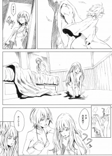 (C68) [Anime BROTHERS (Itsuki Kousuke)] PixelitA 04 - page 20
