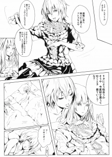 (C68) [Anime BROTHERS (Itsuki Kousuke)] PixelitA 04 - page 22