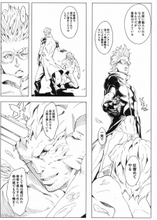 (C68) [Anime BROTHERS (Itsuki Kousuke)] PixelitA 04 - page 5