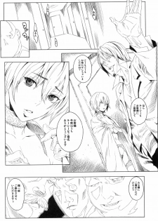 (C68) [Anime BROTHERS (Itsuki Kousuke)] PixelitA 04 - page 8