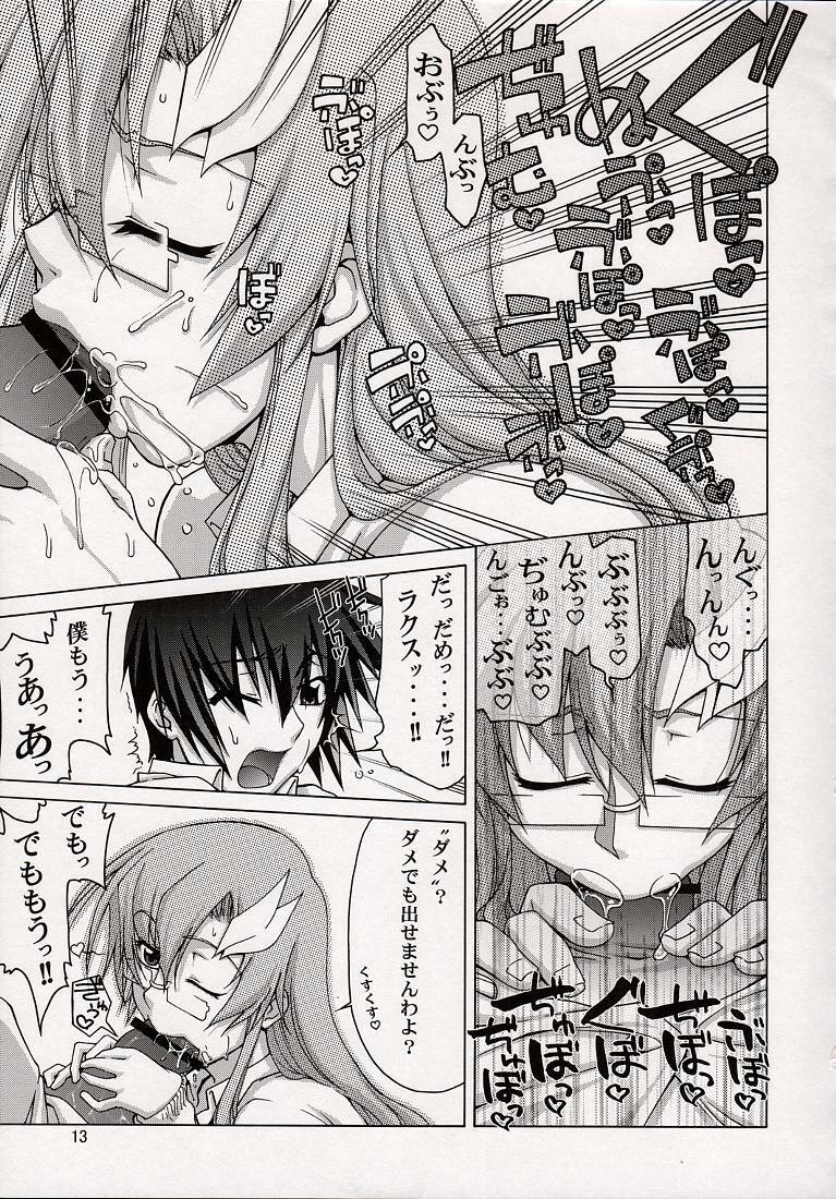 (C74) [GOLD RUSH (Suzuki Address)] A Diva of Healing V (Gundam SEED Destiny) page 13 full