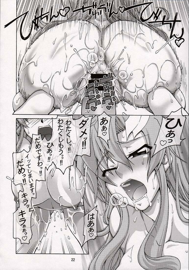 (C74) [GOLD RUSH (Suzuki Address)] A Diva of Healing V (Gundam SEED Destiny) page 22 full