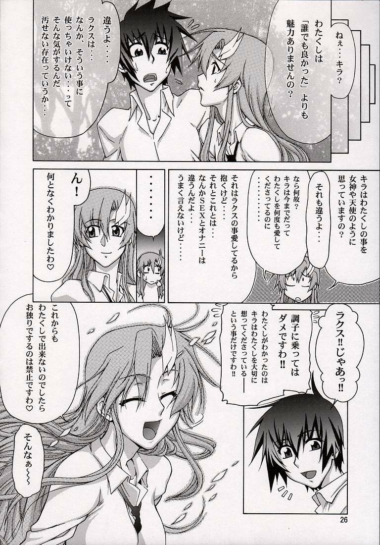 (C74) [GOLD RUSH (Suzuki Address)] A Diva of Healing V (Gundam SEED Destiny) page 26 full