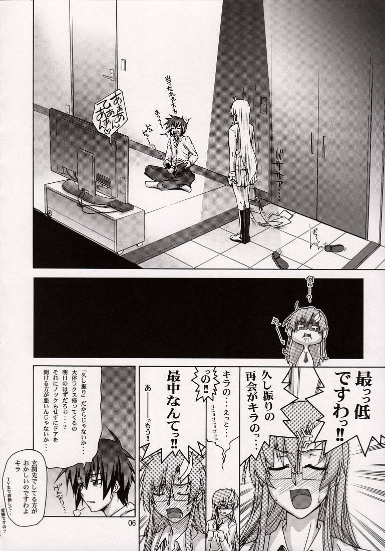 (C74) [GOLD RUSH (Suzuki Address)] A Diva of Healing V (Gundam SEED Destiny) page 6 full