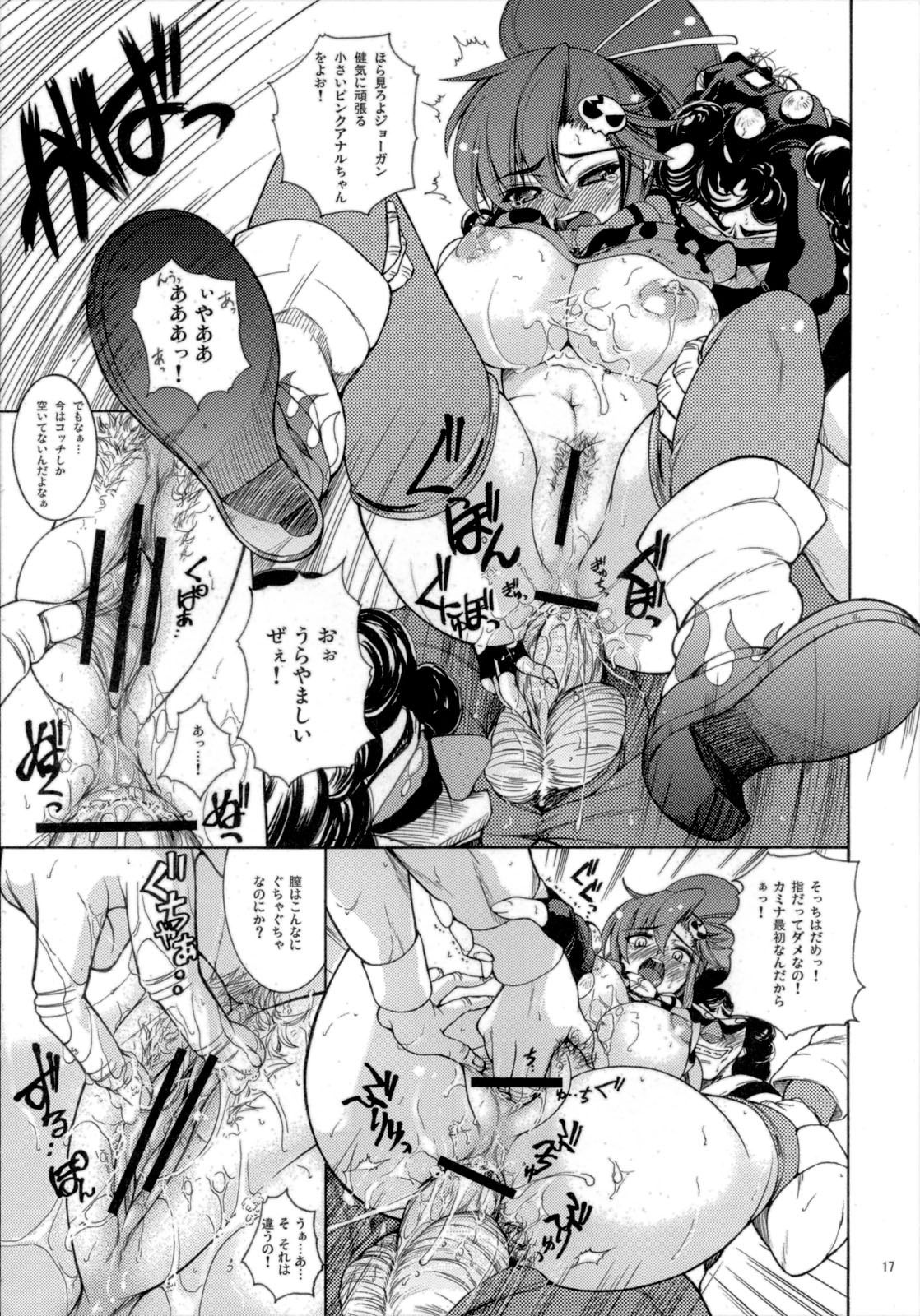 (C72) [T.cop (Natsuki Kiyohito)] Yoko mo Ushiro wa Suki Darake!! (Tengen Toppa Gurren Lagann) page 18 full