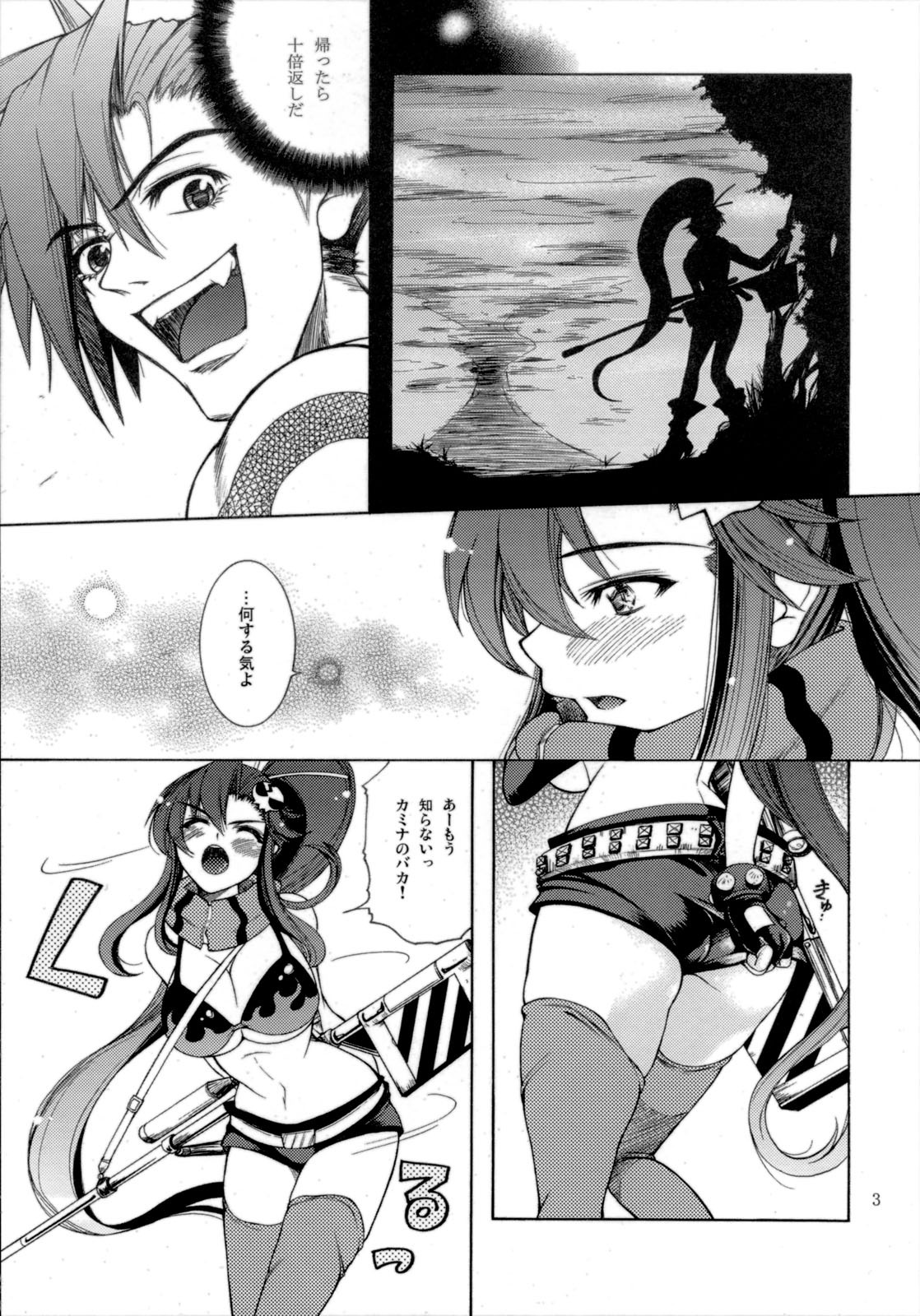 (C72) [T.cop (Natsuki Kiyohito)] Yoko mo Ushiro wa Suki Darake!! (Tengen Toppa Gurren Lagann) page 4 full