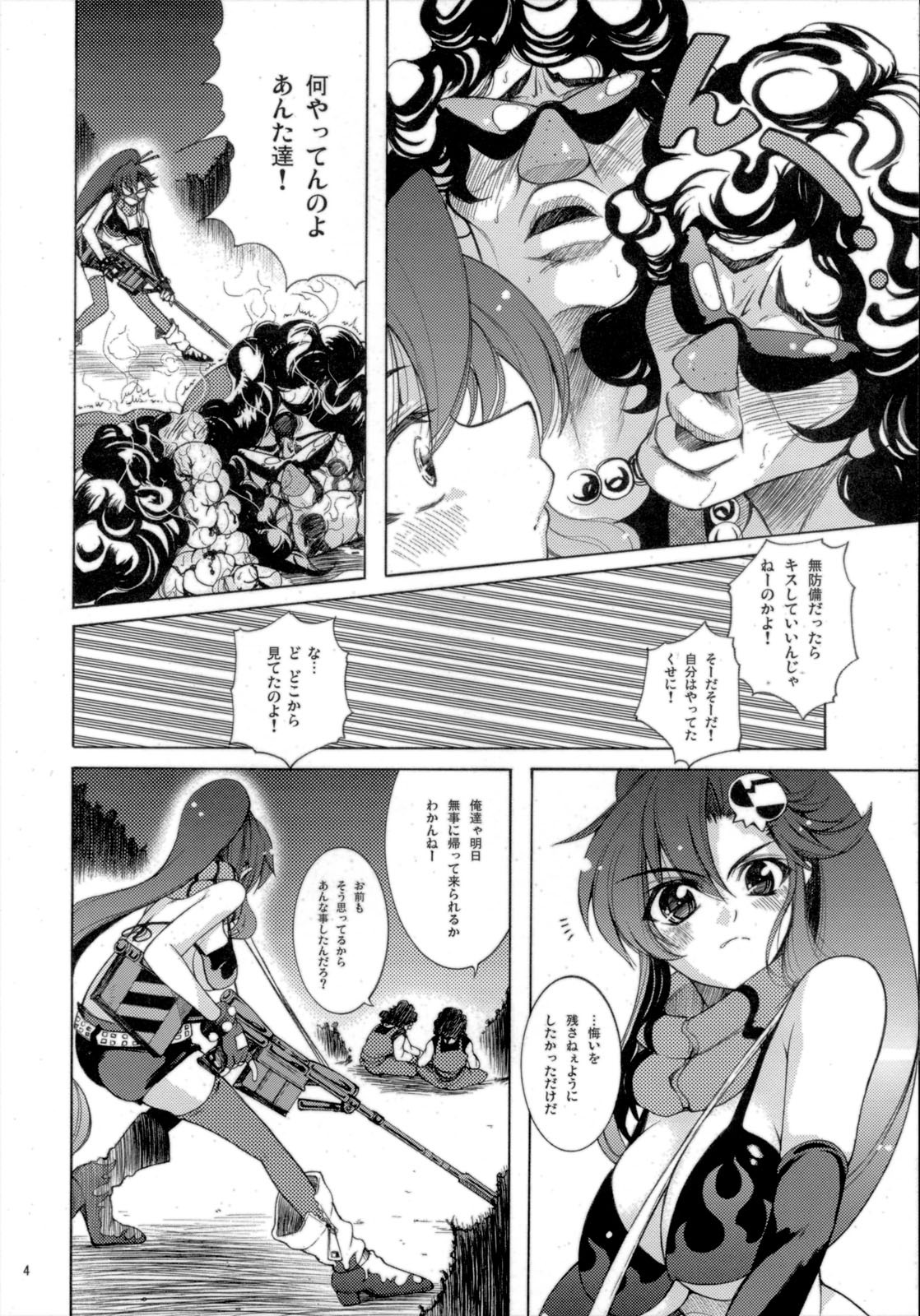 (C72) [T.cop (Natsuki Kiyohito)] Yoko mo Ushiro wa Suki Darake!! (Tengen Toppa Gurren Lagann) page 5 full