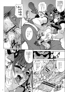 (C72) [T.cop (Natsuki Kiyohito)] Yoko mo Ushiro wa Suki Darake!! (Tengen Toppa Gurren Lagann) - page 19
