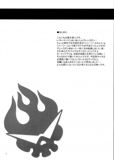 (C72) [T.cop (Natsuki Kiyohito)] Yoko mo Ushiro wa Suki Darake!! (Tengen Toppa Gurren Lagann) - page 3