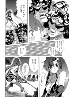 (C72) [T.cop (Natsuki Kiyohito)] Yoko mo Ushiro wa Suki Darake!! (Tengen Toppa Gurren Lagann) - page 5