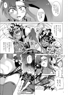 (C72) [T.cop (Natsuki Kiyohito)] Yoko mo Ushiro wa Suki Darake!! (Tengen Toppa Gurren Lagann) - page 6
