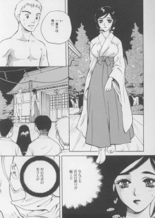 [Anthology] kinbaku no miko - page 32