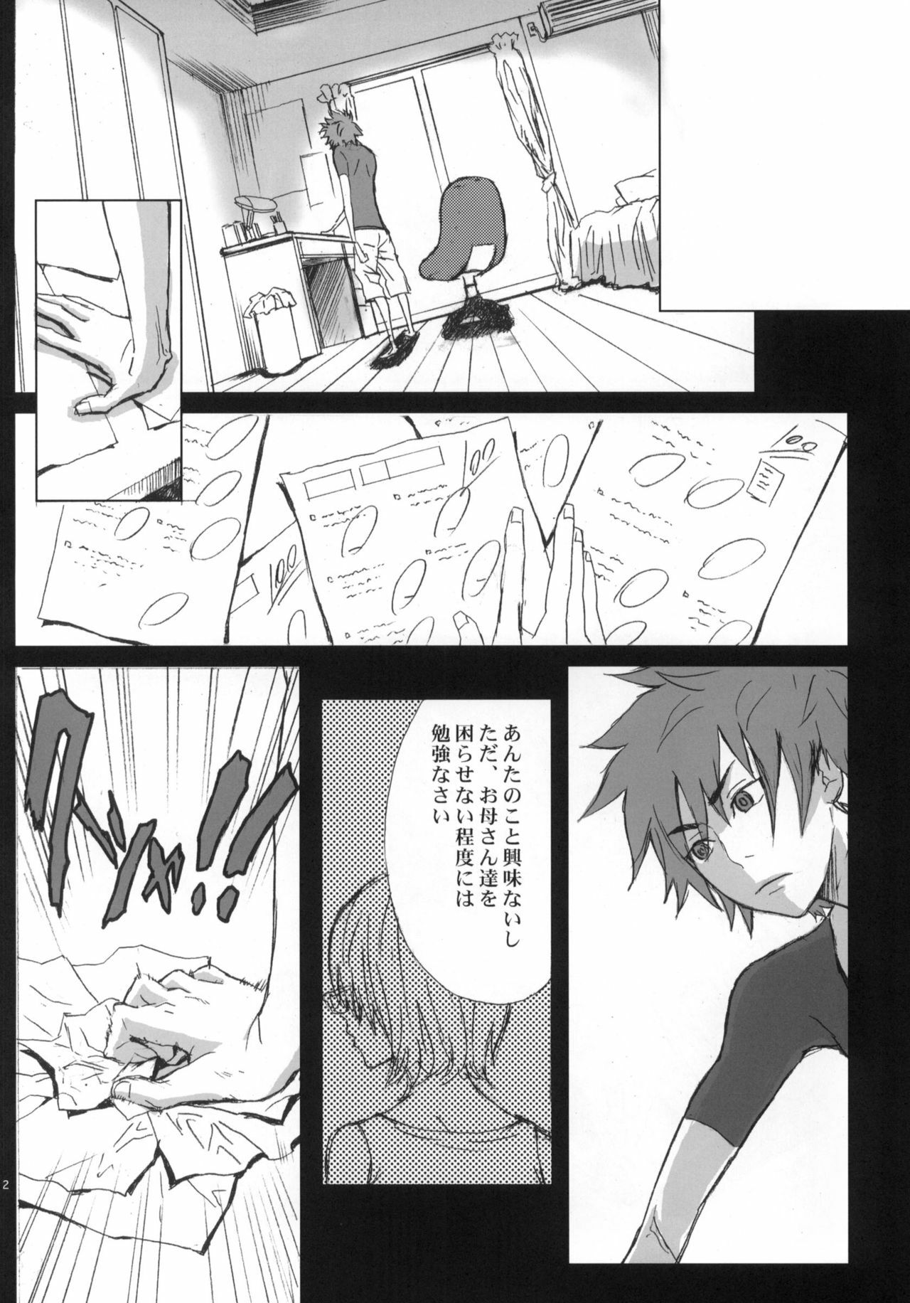 (C66) [Anime BROTHERS (Itsuki Kousuke)] PixelitA 02 page 11 full