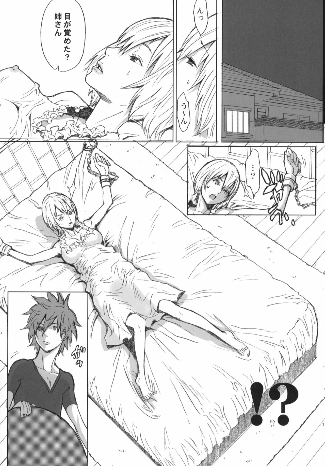 (C66) [Anime BROTHERS (Itsuki Kousuke)] PixelitA 02 page 12 full