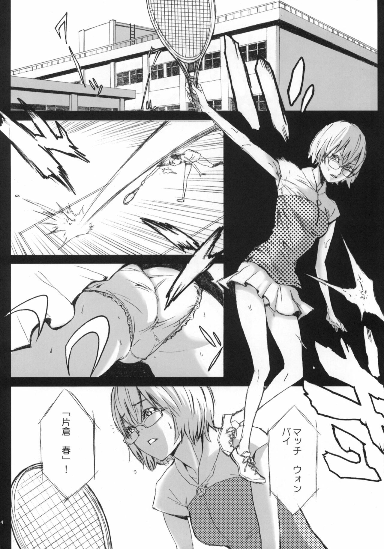 (C66) [Anime BROTHERS (Itsuki Kousuke)] PixelitA 02 page 23 full