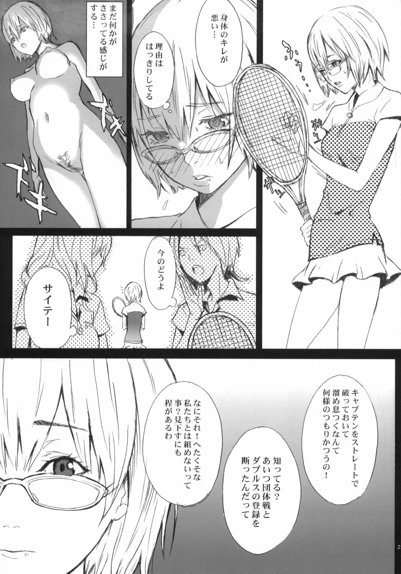 (C66) [Anime BROTHERS (Itsuki Kousuke)] PixelitA 02 page 24 full