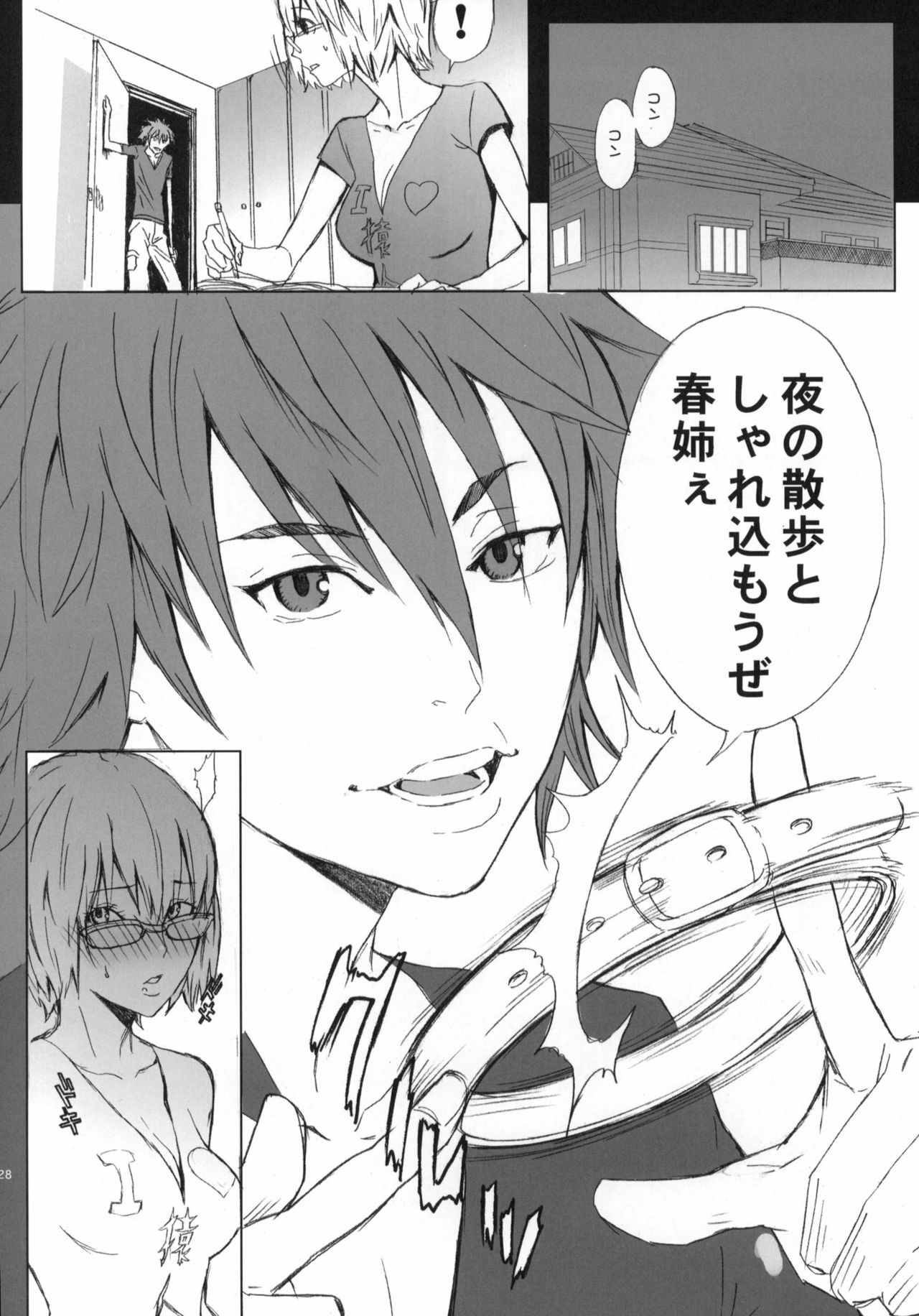 (C66) [Anime BROTHERS (Itsuki Kousuke)] PixelitA 02 page 27 full